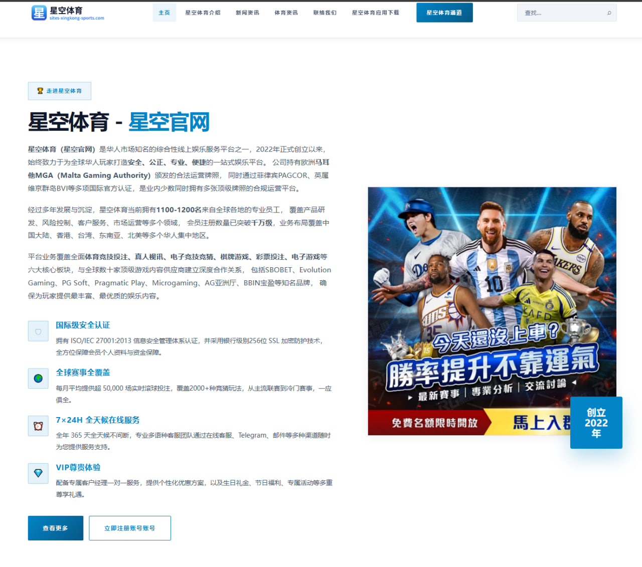 www.open-boyu-sport.com.cn编辑部