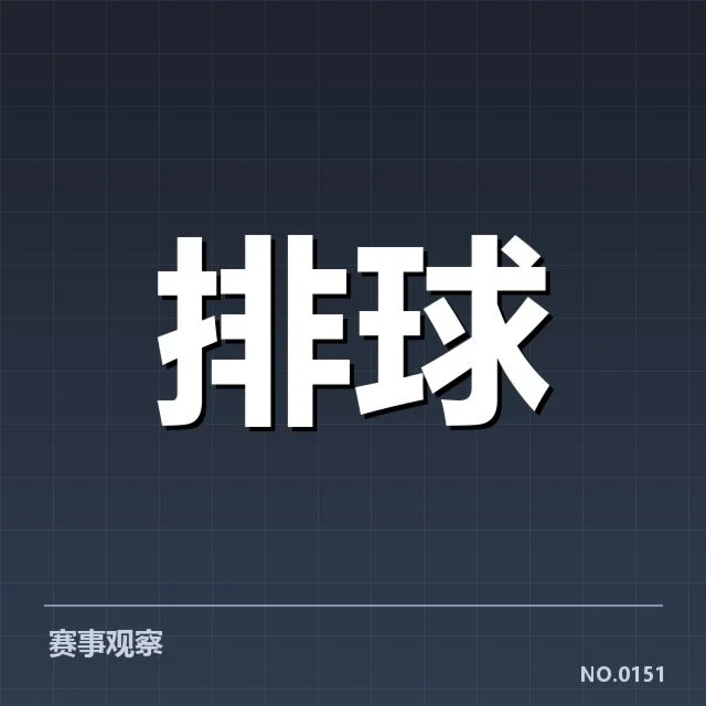 已确认的比赛阵容与关键数据统计