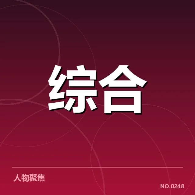 2024欧洲杯转播:体育数据应用存在哪些疑问