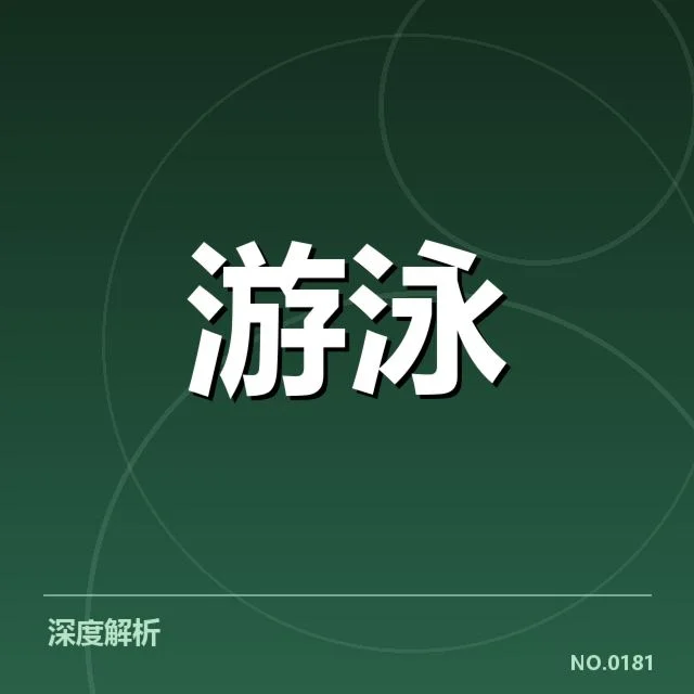 本阶段赛事确认的赛程与选手名单