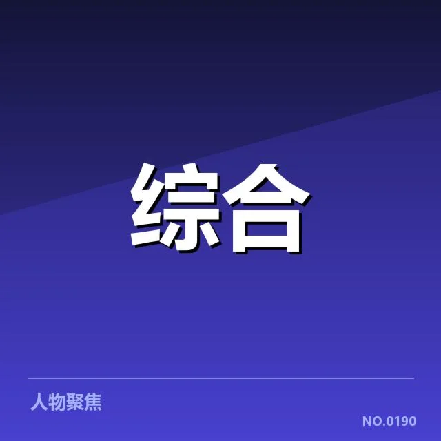 体育出口用户的核心数据揭示